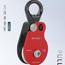 欣達華系高空手控下降器自鎖器攀巖繩降上升速降裝備STOP緩降器 歷史價格詳細信息