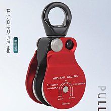 萬向雙輪洗衣機底座 雙管4腳4雙輪有剎 歷史價格詳細信息