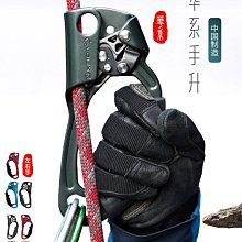 欣達華系高空手控下降器自鎖器攀巖繩降上升速降裝備STOP緩降器 歷史價格詳細信息