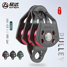 欣達華系高空手控下降器自鎖器攀巖繩降上升速降裝備STOP緩降器 歷史價格詳細信息