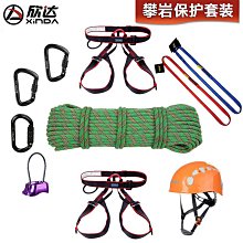 成人攀巖牆攀巖點室內攀爬牆遊樂設施攀巖板pe板扣扣攀設備 歷史價格詳細信息