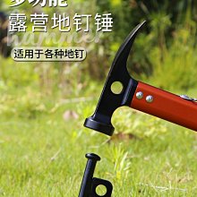 戶外便攜式多功能兒童小便器 男女站立應急尿壺 接尿器 歷史價格詳細信息