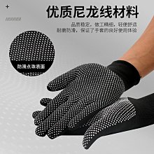 橡膠點膠止滑手套 輕量薄型防滑工作手套 運動吊單槓男女通用-超值10雙 Kiret 歷史價格詳細信息