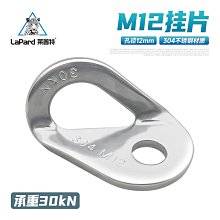 登山安全 不銹鋼不間斷保護主鎖飛越叢林穿越飛拉達保險扣不脫鉤保險帶裝備 歷史價格詳細信息