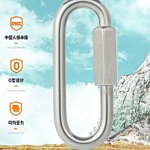 戶外攀巖影視威亞繩索8字360&deg;旋轉連接器 空中瑜伽萬向旋轉吊環 歷史價格詳細信息