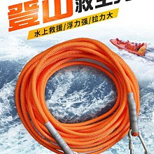 登山安全 戶外登山攀巖八字環下降器高空作業手控速降攀登裝備8字環緩降器 歷史價格詳細信息