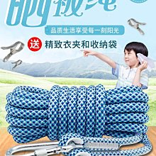 登山安全 天幕桿固定器戶外露營帳篷天幕配件遮陽棚支架支撐桿固定神器地釘 歷史價格詳細信息
