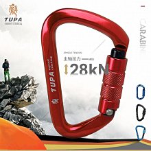 攀岩主題T恤 / 親子T/ 情侶T / 兒童短袖 歷史價格詳細信息