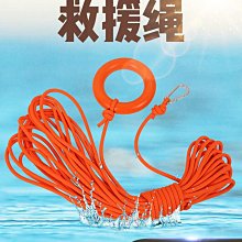 【水上救援 戶外垂釣】救生衣 浮力衣 釣魚救生衣 成人救生衣 專業浮力衣 加厚大浮力 便攜式 大人兒童浮力背心多功能船用 歷史價格詳細信息
