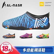 沙灘潛水浮潛鞋男女成人健身運動瑜伽鞋兒童親子防滑軟底遊泳水鞋 歷史價格詳細信息