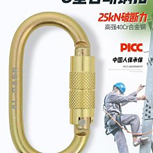 外鎖+彈扣 28mm 280cm 伸縮營柱尖底 歷史價格詳細信息