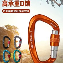 攀岩主題T恤 / 親子T/ 情侶T / 兒童短袖 歷史價格詳細信息