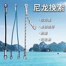 登山安全 戶外攀巖速降裝備8字環下降器牛角八字環速降器索降環高空緩降器 歷史價格詳細信息
