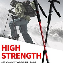 登山杖鋁合金手杖伸縮拐杖徒步爬山拐棍男女款戶外登山裝備 歷史價格詳細信息
