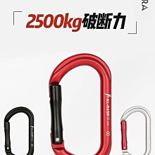 登山安全 戶外登山攀巖八字環下降器高空作業手控速降攀登裝備8字環緩降器 歷史價格詳細信息