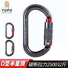 登山安全 拓攀/TUPA不銹鋼M8膨脹釘膨脹螺絲登山巖釘石釘攀登保護裝備 歷史價格詳細信息