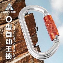 登山安全 萊普特戶外裝備移動側板式小單滑輪攀巖滑輪登山救援橫渡活動滑索 歷史價格詳細信息