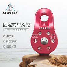 登山安全 安索單腰式腰帶安全帶電工高空作業保險帶戶外攀巖攀登防護裝備 歷史價格詳細信息