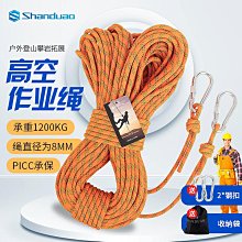 登山安全 戶外4孔分繩器分力板分錨器攀巖戶外拓展登山裝備錨點分向保護器 歷史價格詳細信息