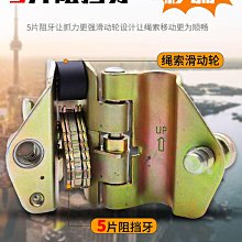 高空作業自鎖速差防墜器10米工業防護速差器建築安全自鎖器緩降器 歷史價格詳細信息