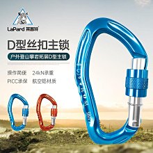 攀岩主題T恤 / 親子T/ 情侶T / 兒童短袖 歷史價格詳細信息