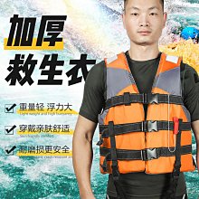 釣魚專業救生大浮力海釣路亞多功能背心輕便磯釣船用馬甲新款 歷史價格詳細信息