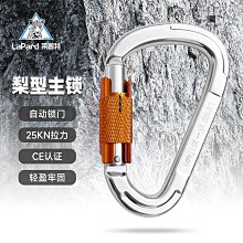 登山安全 戶外攀巖速降裝備8字環下降器牛角八字環速降器索降環高空緩降器 歷史價格詳細信息