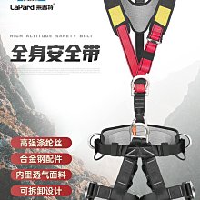 登山安全 萊普特戶外裝備移動側板式小單滑輪攀巖滑輪登山救援橫渡活動滑索 歷史價格詳細信息