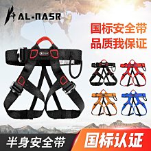 登山安全 戶外登山攀巖八字環下降器高空作業手控速降攀登裝備8字環緩降器 歷史價格詳細信息
