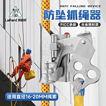 防墜器 高空防墜落自鎖速差式自控器 高空10m20米自鎖差式防墜器 歷史價格詳細信息