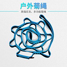 登山安全 戶外攀巖速降裝備8字環下降器牛角八字環速降器索降環高空緩降器 歷史價格詳細信息