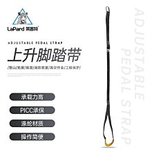 萊普特提拉起重上升器手拉動定滑輪組省力吊重物提升器家用救援 歷史價格詳細信息