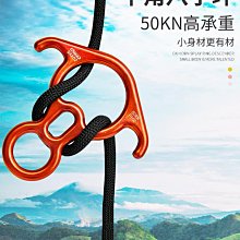 戶外攀巖影視威亞繩索8字360&deg;旋轉連接器 空中瑜伽萬向旋轉吊環 歷史價格詳細信息