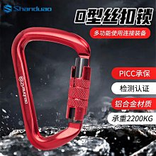 外鎖+彈扣 28mm 280cm 伸縮營柱尖底 歷史價格詳細信息