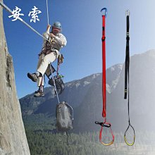 登山安全 安索戶外登山杖手杖超輕鋁合金可伸縮拐杖男女徒步爬山杖防滑拐棍 歷史價格詳細信息