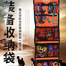 登山安全 安索單腰式腰帶安全帶電工高空作業保險帶戶外攀巖攀登防護裝備 歷史價格詳細信息