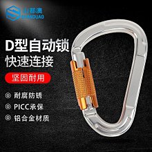 攀岩主題T恤 / 親子T/ 情侶T / 兒童短袖 歷史價格詳細信息