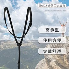 登山安全 可拆卸連接環扁帶圓環高空作業半永久攀巖主鎖可開口登山扣受力環 歷史價格詳細信息