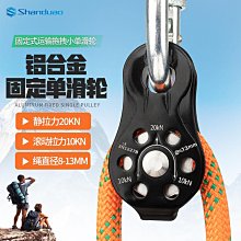 登山安全 安索單腰式腰帶安全帶電工高空作業保險帶戶外攀巖攀登防護裝備 歷史價格詳細信息