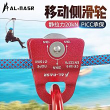 登山安全 安索單腰式腰帶安全帶電工高空作業保險帶戶外攀巖攀登防護裝備 歷史價格詳細信息
