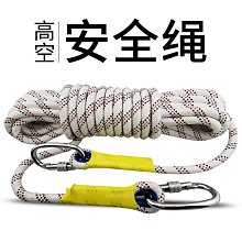 登山安全 戶外登山攀巖八字環下降器高空作業手控速降攀登裝備8字環緩降器 歷史價格詳細信息