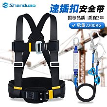 登山安全 戶外登山攀巖半身兒童安全帶高空作業速降保險帶攀巖腰帶專業裝備 歷史價格詳細信息