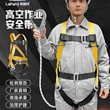 全身式電工安全 戶外高空作業 加厚安全帶安全繩各種規格 歷史價格詳細信息