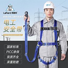 登山安全 高空作業坐板高樓蜘蛛人安全帶安全繩吊板外墻空調安裝防墜落座板 歷史價格詳細信息