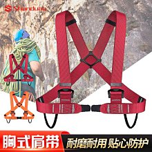 登山安全 戶外登山攀巖八字環下降器高空作業手控速降攀登裝備8字環緩降器 歷史價格詳細信息