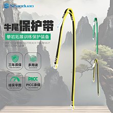 登山安全 安全帶連接包戶外高空施工防墜落緩沖包緩沖繩安全墜落保護延長繩 歷史價格詳細信息