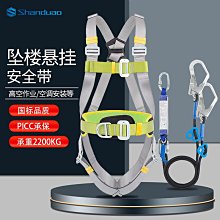 全身式電工安全 戶外高空作業 加厚安全帶安全繩各種規格 歷史價格詳細信息