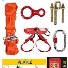 高樓逃生緩降器往復式家用救生繩火災地震高層自救神器消防安全繩 歷史價格詳細信息