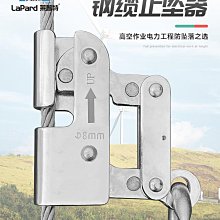 高空鋼絲繩防墜器高空安全繩保護器防墜落自鎖器攀爬止墜器抓繩器 歷史價格詳細信息
