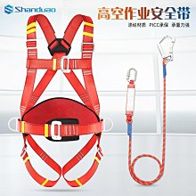 五點式 全身 安全帶 單腰 雙鉤 高空作業 保險帶 戶外施工 電工 腰帶繩套裝  露天拍賣 歷史價格詳細信息